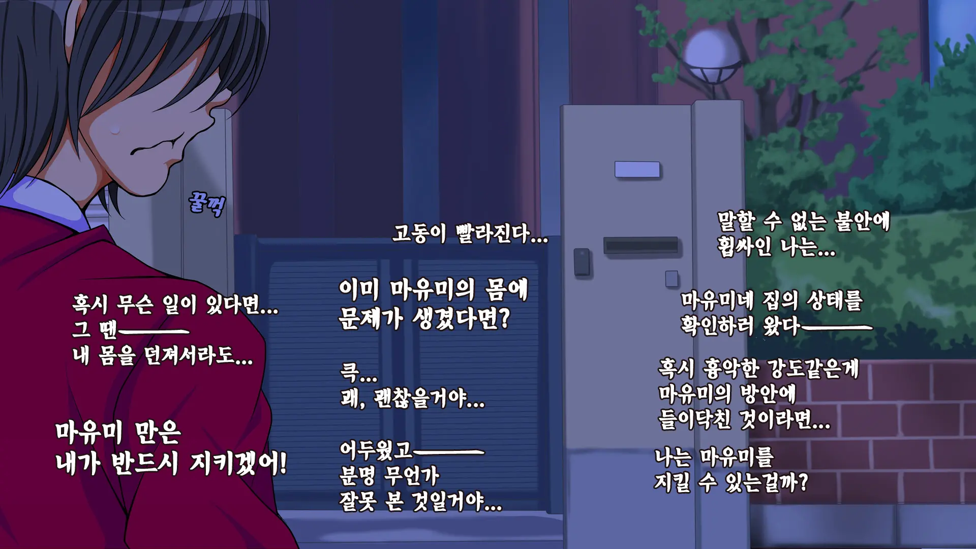 10 Nenburi Ni Saikai Shita Osananajimi No Futari Ga Tsukiatte Ita Mon Dakara...